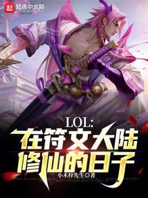My Friends Gift Me God-Tier Skills