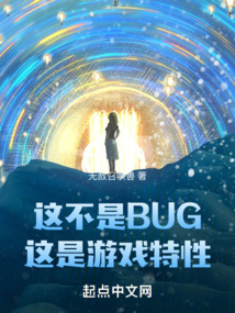 My Games Have Bugs, But They Go Viral!