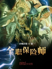 My Divine Insurance System