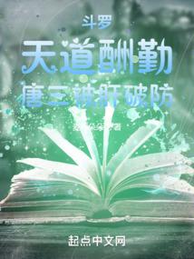 Douluo: My Effort System Breaks All Limits
