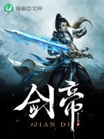 The Ten-Year Blade's Awakening