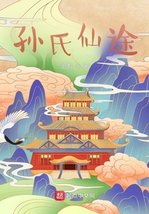 My Cultivation Relies On Hidden Fortunes