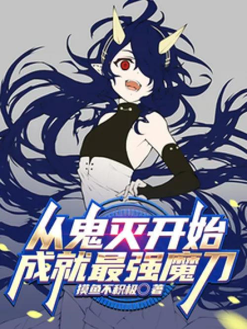 Reborn as a Demon Sword: My Master is the Hero