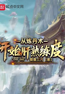 I Can Max Proficiency