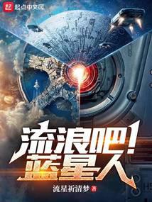 I Am The Planet: A Multiverse Core