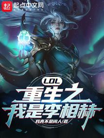 They Forgot Faker, I'll Remind Them.