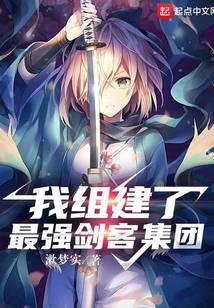 Edo's Talent Copy System