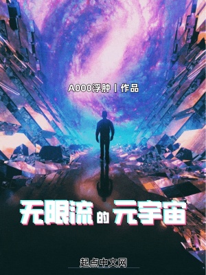 World-Hopping Assimilator