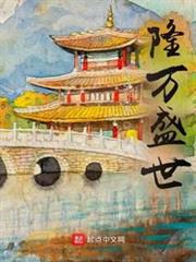 My Modern Knowledge System in the Ming Dynasty