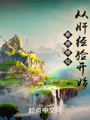 Clan Cultivation: My Every Action Grants EXP