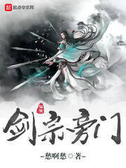 Reborn Doctor's Cultivation Cheat