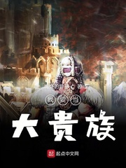 The Gladiator's Rebirth System