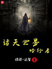 My Multiverse Luck System