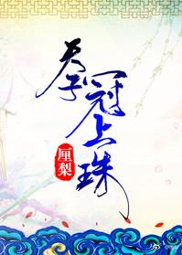 Seduction Skill: Empress's Game