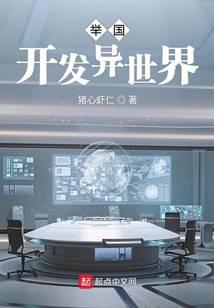 The Emperor's Dimensional Empire