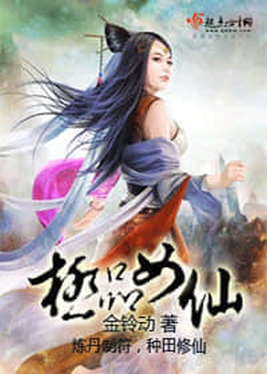 Reborn Martial God: Dual Cultivation of Forbidden Dao