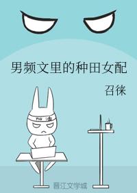 My Merit System Adopted The Male Lead