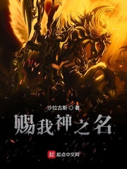 My Golden Finger Makes Me a Demigod Monster
