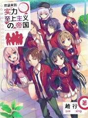 My Yandere Sister & Childhood Sweetheart Thought I Was Brain-Dead