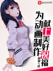 I Can't Command Ship Girls, But My Sister Can One-Shot Battleships