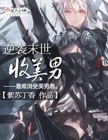 Apocalypse Rebirth: My Infinite Storage Ring