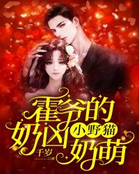 Blinded Heiress, Hidden Boss: My Tyrant Husband's Obsession
