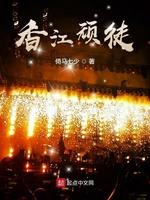 The Transmigrator's Pretty Boy Cheat