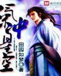 Stranded Star Child: Cultivating on a Savage World
