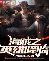 My Devil Fruit: The Hero Pantheon