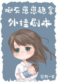 My Immortal Cultivation System: Reborn as a Baby