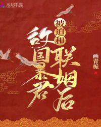 Reborn Three Times: Taming the Child Tyrant
