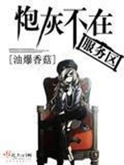 My Mech System Trades Universes