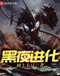 Reborn Dark Night Blade: My Time System Activated Early