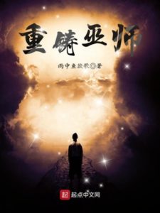 The Wizard Who Exploits Systems