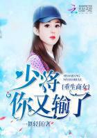 Rebirth of the Gambling Empress