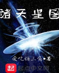 My All-Heavens Star Chart Connects All Worlds