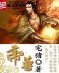 My Demonic Seed Deducts All Arts