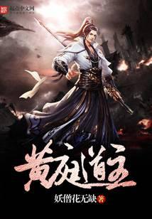 My Immortal Cultivation Game