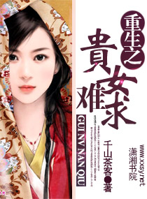 Killed On My Wedding Night: The Vengeful Empress Reborn