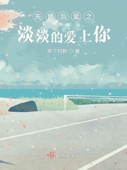 The CEO's Contract Bride: Married to My Senior Idol