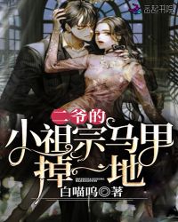 Reborn: His Obsessive Wife Is The Hidden Boss