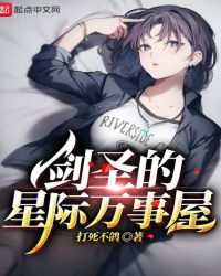The Sword Saint Who Refused To Conquer The Universe