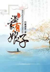 Reborn to Fix My Past: The Empress's Family