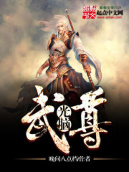 My Brain Sees Martial Arts Data
