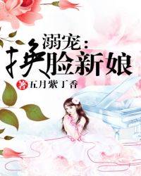 Reborn Heiress: My New Face, Their Last Nightmare