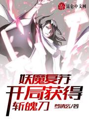 Zanpakuto System: My First Quest Was To Anger The School Idol