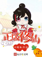 My Cultivation System Is Qidian.com