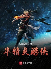 Transmigrated Ranger: My Nine Swords Path to Survival