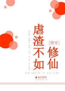 The First Tasker's Secret Cultivation Path