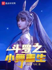 Douluo: Reborn as the Demon Empress's Niece